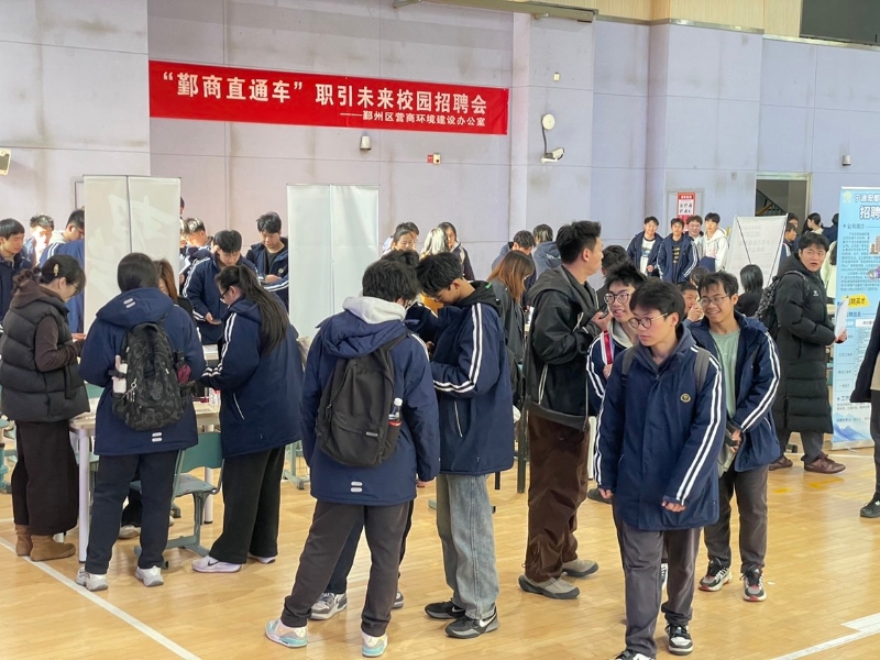 鄞商直通车:宁波市职教中心学校校园招聘会2.JPG